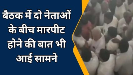 चूरू: एआईसीसी द्वारा नियुक्त पर्यवेक्षक के सामने नेताओं का शक्ति प्रदर्शन, देखें यूं की जोर जबरदस्ती