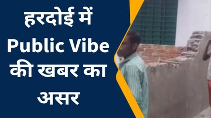 हरदोई : खबर का हुआ असर, घटिया सामग्री से बन रहे शौचालय को गिराया गया