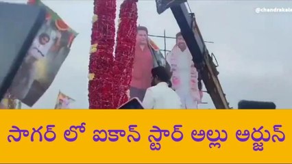 నల్గొండ: నియోజకవర్గంలో సినీ హీరో అల్లు అర్జున్ సందడి