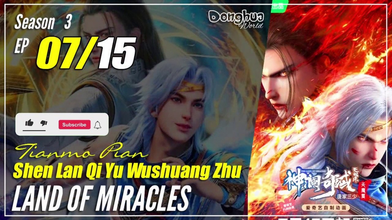 【Shen Lan Qi Yu】 S3 EP 07 (37) - Land Of Miracles | Sub Indo - 1080P