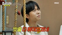 [HOT] Yoo Jaeseok X Joo Woojae X Lee Miju who fell in love with Can More, 놀면 뭐하니? 230819