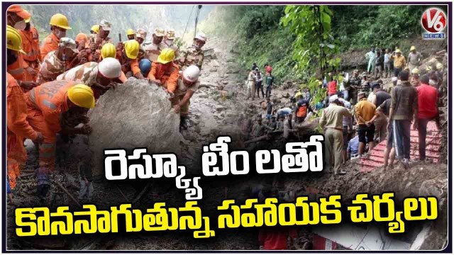 North India : Continuous Rains From Past One Week , Fall Of Landslides At Himachal Pradesh | V6 News