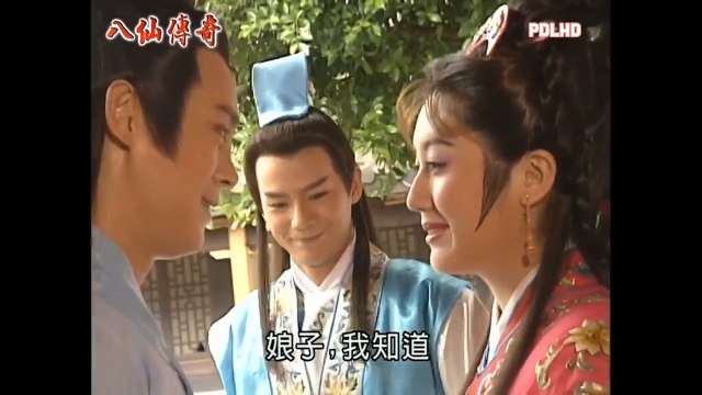 Bát Tiên Truyền Kỳ 2006 Tập 1 - Bát Tiên Đại Chiến Bạch Xà Tinh (2006) - Phim Đài Loan