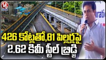 Minister KTR Speech At Nayani Narsimha Reddy Steel Bridge Inauguration | V6 News