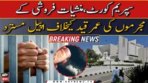 SC rejected the appeal against life imprisonment of drug-dealing criminals