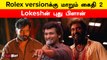 கார்த்தி சூர்யா மோத இருக்கும் கைதி 2? | Suriya vs Karthi | Kaithi 2 | Filmibeat Tamil