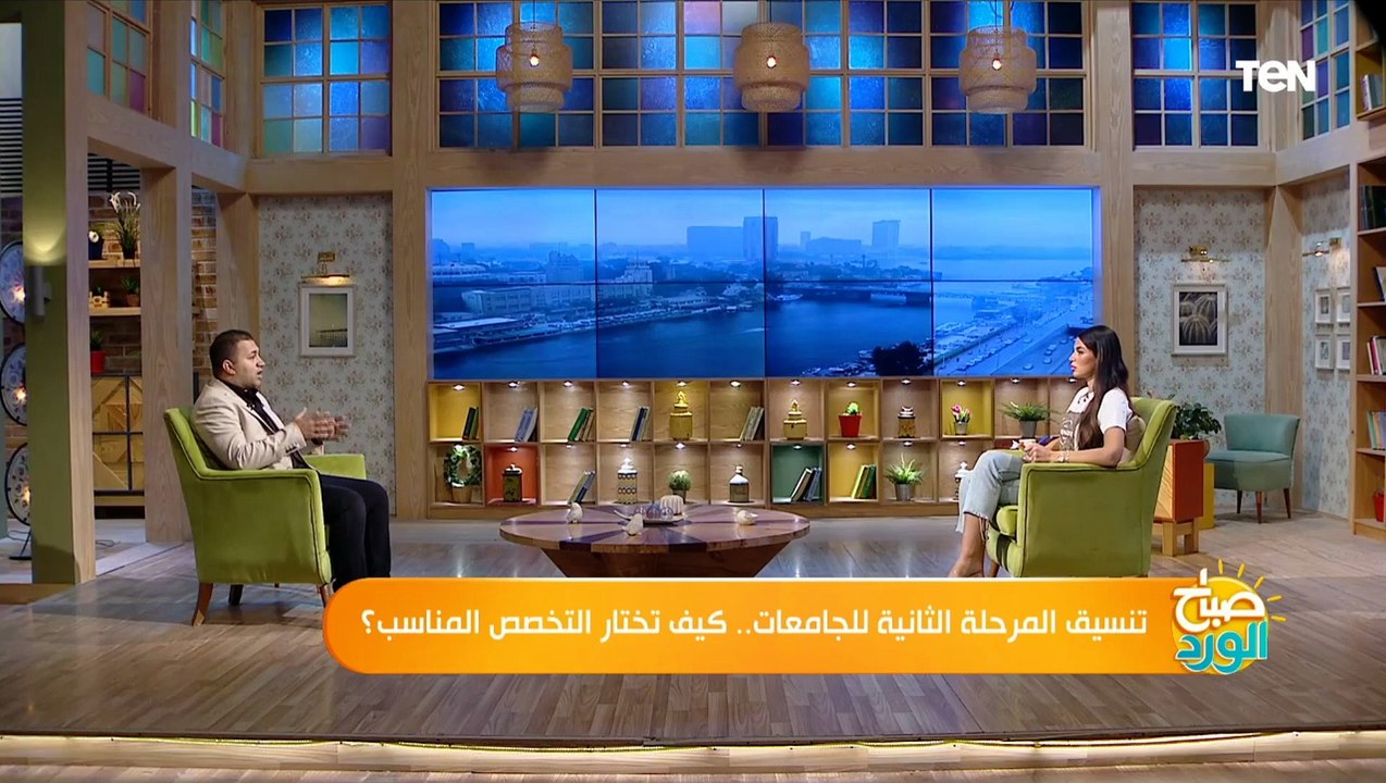 تعرف على موعد غلق المرحلة الثانية من تنسيق الثانوية العامة