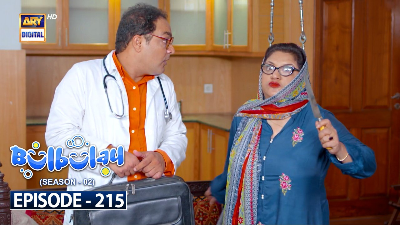 Bulbulay Season 2 Ep 215
