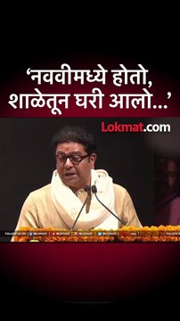 राज ठाकरेंचं पहिलं व्यंगचित्र, ती आठवण सांगितली... Raj Thackeray's first cartoon sketch | AM5