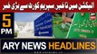 ARY News 5 PM Headlines 19th Aug 23 | Delay in Elections! Big News from SC