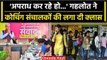Rajasthan: कोचिंग क्लास वालों की CM Ashok Gehlot ने ली क्लास, कहा जल्द दो सुझाव | वनइंडिया हिंदी