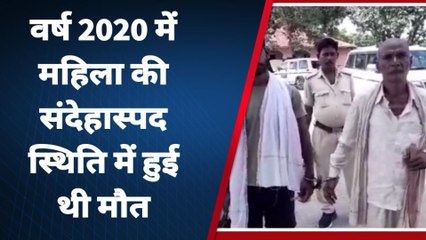 बांका: विवाहिता की हत्या मामले में पुलिस ने 3 लोगों को किया गिरफ्तार