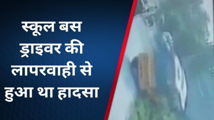 गाजियाबाद: बस हादसे के खौफनाक मंजर का वीडियो वायरल, देखकर दहल जाएगा आपका दिल