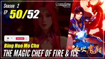 【Bing Huo Mo Chu】 S2 EP 50 (102) - The Magic Chef of Fire and Ice 冰火魔厨 | Multisub