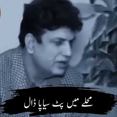Aurat ke Sath Bewafayi Ho To | Khalil-ur-Rehman Qamar
