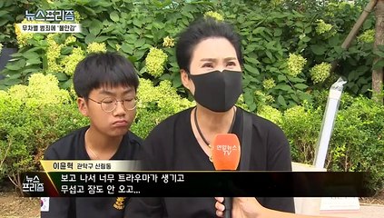 원인 제거 없다면…'흉기 난동'은 두려운 일상으로 [탐사보도 뉴스프리즘]