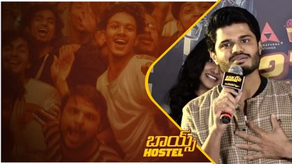 Anand Devarakonda మాటలే కాదు పాటలు కూడా పడతాడు .. Boys Hostel ఫ్యాన్స్ కోసం  | Telugu Filmibeat
