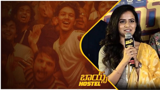 బేబీ Vaishnavi Chaitanya క్యూట్ స్పీచ్ | Boys Hostel Trailer Launch | Telugu Filmibeat