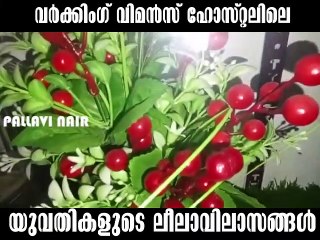 വിമൻസ് ഹോസ്റ്റലിലെ പെണ്ണുങ്ങൾ  Inspirational Real Life Stories