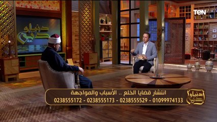 هل يجوز طلب الخلع دون سبب؟