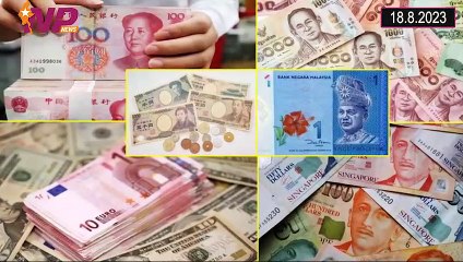 ယနေ့ သြဂုတ်လ ၁၉ ရက်အတွင်းဖြစ်ပွားခဲ့သော ပြည်တွင်းနှင့် ပြည်ပက စိတ်ဝင်စားဖွယ်သတင်းများ