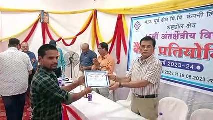 The three-day carrom competition concluded, the winning team was honored