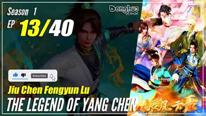 【Jiu Chen Fengyun Lu】 S1 EP 13 - The Legend of Yang Chen | Donghua Multisub - 1080P