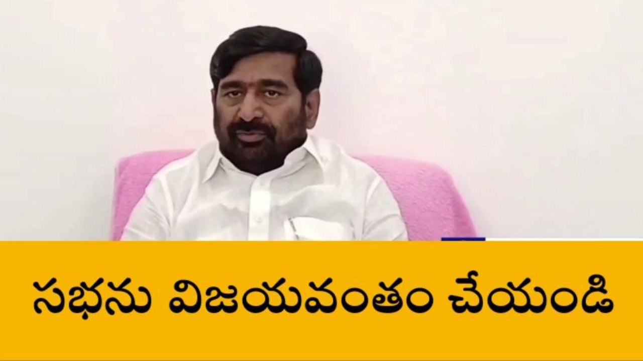 సూర్యాపేట: సీఎం సభ విజయవంతం చేయాలని పిలుపునిచ్చిన మంత్రి
