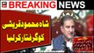 BREAKING NEWS: Shah Mehmood Qureshi Arrested