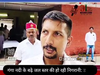 Kanpur Ganga News : गंगा नदी के बढ़े जल स्तर पर क्या बोले डीएम विशाख जी #kanpur #flood #kanpur #kanpurdiaries  #flood #jaihindtimes