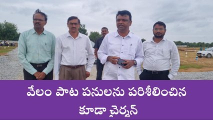 హనుమకొండ: తక్కువ ధరకే ప్లాట్లు.. త్వరపడండి.!