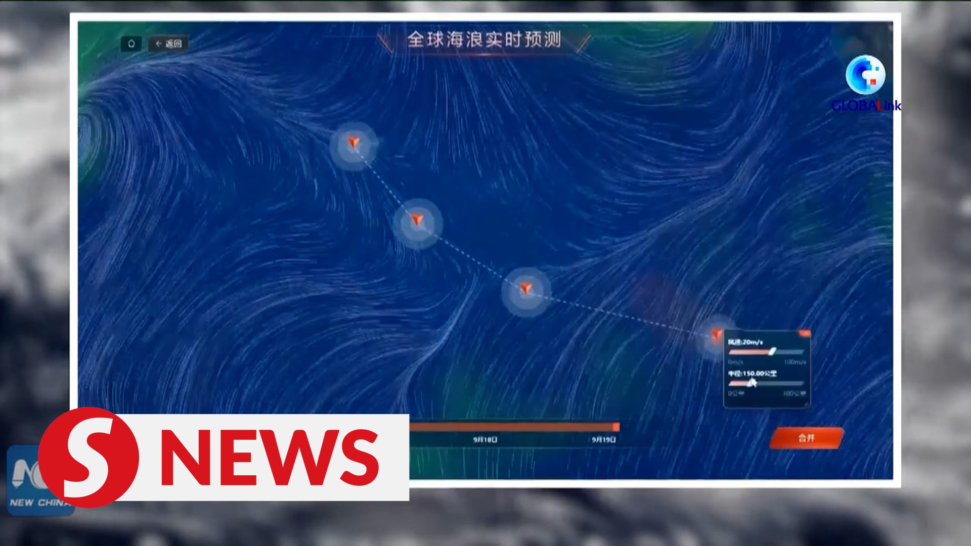 China uses AI technology for more accurate forecast of extreme weather