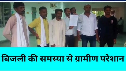 बांदा: बिजली की समस्या को लेकर संपूर्ण समाधान दिवस में पहुंचे ग्रामीण, ADM से लगाई फरियाद