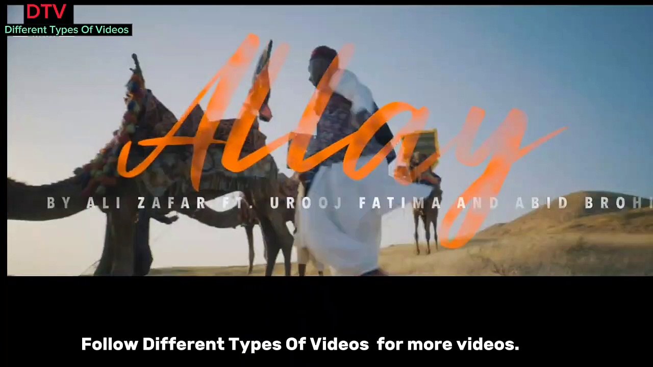 Alay Muhinja maroara_Sindhi Song by Ali Zafar
