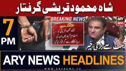 ARY News 7 PM Headlines 19th Aug 23 | PTI’s Shah Mehmood Qureshi arrested