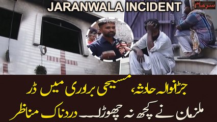 Jaranwala Incident Kay Dardnaak Manazir - Sar e Aam team Christians kay sath