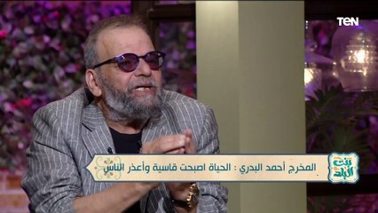 "دا اللي وجعني وزعلني منه".. رسالة قاسية من أحمد البدري مخرج فيلم عمرو سلمى لتامر حسني