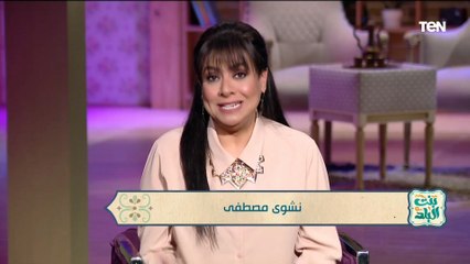 نشوى مصطفى عن المخرج أحمد البدري: ذكرياتي معاه طيبة جدا وفرحانة جدًا بنجاحاته