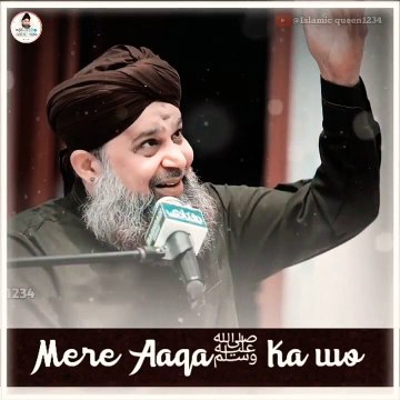 Zarre Jhar Kar Teri __ Owais Raza Qadri Status __ Naat Whatsapp Status __ Ramzan Mubarak Naat Status