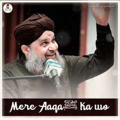 Zarre Jhar Kar Teri __ Owais Raza Qadri Status __ Naat Whatsapp Status __ Ramzan Mubarak Naat Status