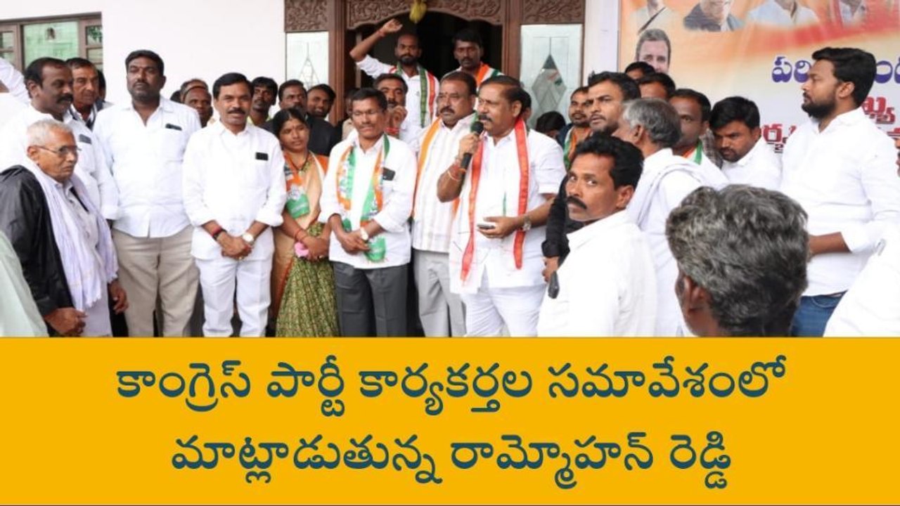 వికారాబాద్: ప్రజలకు వారిపై నమ్మకం లేదు.. గెలుపు మనదే..!