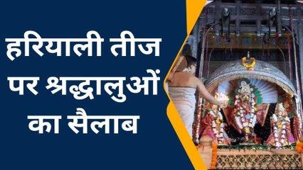 करौली: चांदी के हिंडोले में झूले भगवान मदन मोहन, देखें ये खास खबर