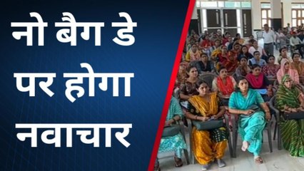 चूरू: विद्यालयों में शिक्षक बताएंगे बच्चों को "गुड टच बैड टच", देखें खबर