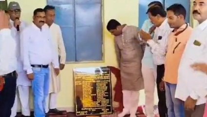 बालाघाट: आयुष मंत्री ने सभा मंच का किया भूमि पूजन, शासन की योजनाओं की दी जानकारी