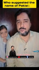 Who suggested the name of Pakistan? ❤️l Quiz l Imran Zaman
