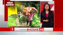 Nation 50 : देखें देश के सभी बड़ी खबरें Nation 50 पर