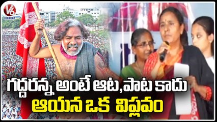 Vimalakka, Gaddar Sings At Gaddar, Jahiruddin Samsmarana Sabha | Khammam | V6 News