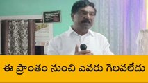 జనగామ: వరుసగా నాలుగు సార్లు గెలిచా.. మళ్లీ గెలుస్తా..!