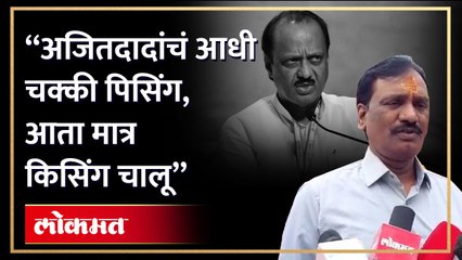 अजितदादा, भागवत कराड, शिंदेंचे आमदार.. अंबादास दानवेंची जोरदार टीका Ambadas Danve on Ajit Pawar AM4