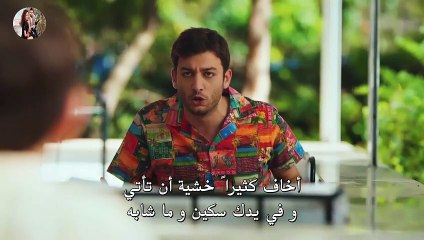 HD النصيب - الحلقة 9 -  الفصل الثاني مترجم part 1/1